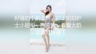 《监控破解偷窥》美少妇和年轻小伙在家里偷情