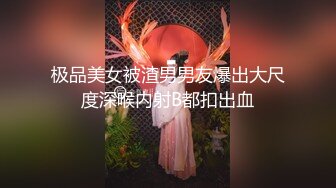 深圳单约小妹