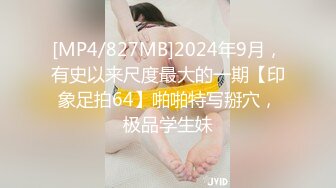 小鱼的春梦-小逼逼被肏到喷水，高潮不断，爽死了