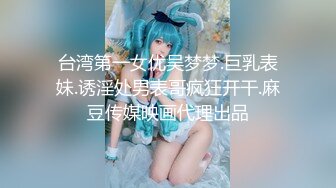 美女老师第六弹