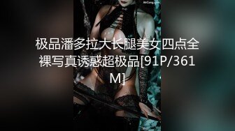 -丰满豪乳肥臀亚裔妹李琰演绎办公室性感女郎勾引擦玻璃工被操