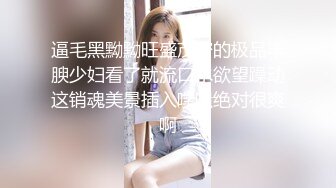 [MP4/ 901M] 漂亮丝袜美眉在家吃鸡啪啪 想要吗 想 求我 老公插进来 流了好多水