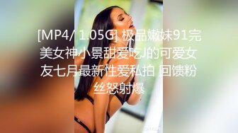 【新速片遞】&nbsp;&nbsp; ❤️❤️好嫩好嫩【刚下水18岁妹子】满脸胶原蛋白~酒店约啪无套[1.28G/MP4/05:01:00]