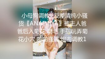 ❤️软糯甜美小淫娃❤️极品反差小母狗『bia叽兔』捆绑裸舞跳蛋自我调教极度淫骚，又可爱又反差的小骚货喜欢吗？