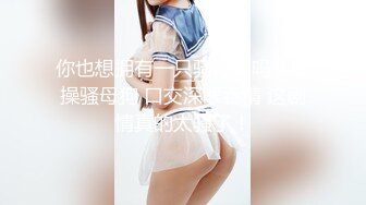 韵味美少妇，卧室自慰大秀，近景特写露脸掰穴自慰，大白屁股道具摩擦淫水很多