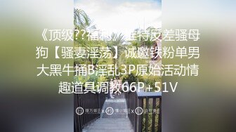 美腿丝袜极品人妖裸体浴缸里洗白白被帅哥吃肉棒摸菊花大屌激烈操入双射