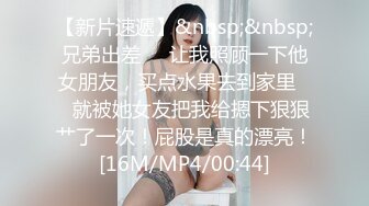 【新片速遞】&nbsp;&nbsp;第二次搞清秀苗条小美女，这身材操一次爽一次，别看身材娇小奶子却不小，啪啪抱着抽送娇吟小翘臀极品【水印】[1.87G/MP4/22:08]