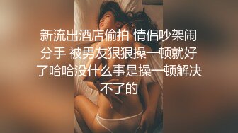 弟弟外出打工,勾引极品无毛白虎嫩茓弟媳妇,扒着这嫩B看着慢慢插进去,小B真极品