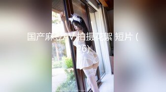 反差学生妹20岁的安徽短发小美女，苗条纤细，主动投入，蜜桃臀被无套插入，爽得嗷嗷叫 (3)