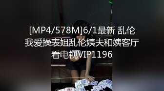 STP28089 國產AV 天美傳媒 TMP0013 老婆送的年輕辣妹 雷夢娜