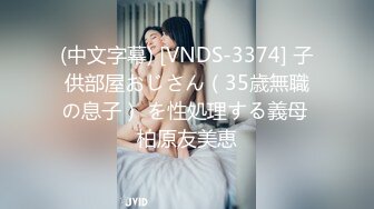 [MP4]STP26706 『ED Mosaic』H奶同事“娃娃”在男厕自慰??被男同事抓到无奈被迫来一炮 VIP0600