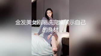 [MP4/173MB]专门约啪高端外围妹子的大神，花大钱约啪高挑酒吧DJ骚货，肉色吊带丝袜配大长腿