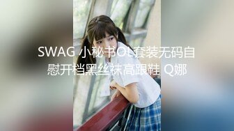 好几个小妹妹脱光光跳裸舞~【Gia少女】神魂颠倒画面壮观~~ ~~！~✨✨✨-~颜值和身材都不错，全裸出镜，尽情摇摆！ (7)