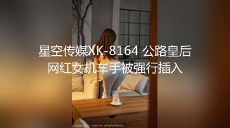 新人第一弹，喜欢叫什么？肉肉JK美少女