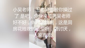 白皙大御姐露脸卖力口交，传教士操逼，操的语无伦次呻吟，女上位强力深插