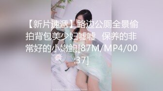 爆乳肥臀 细腰=神仙肉体WettMelons高清资源合集【18V】 (11)