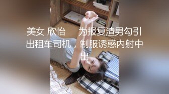 巨乳女神 塞着跳蛋 露奶震逼爽的扭曲尖叫【saosao0755】极品巨乳，自插喷水【67V】 (40)