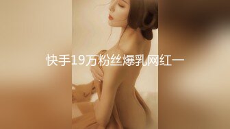 [MP4/ 710M] 剧情演绎老哥足浴按摩技师交的时候老婆上门，台词全套豆瓣评分1.0，哭闹一番按摩床上双飞