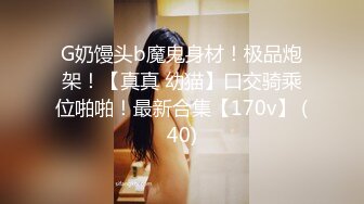 [MP4/ 2.35G] 巨乳极品小骚货！酒店约炮操逼！埋头舔屌乳交，主动骑乘位奶子晃动