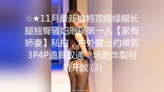 人气女神极品身材主播  月下晚晚 粉嫩美鲍自慰流水视频福利合集 [24V] (6)