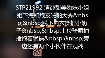 麻豆传媒映画最新国产AV佳作之MD-0091《素人搭讪》街上搭讪黑丝美女 初次拍摄AV性爱视频秒变风骚女优 骚气逼人 淫水直流哦～白佳萱