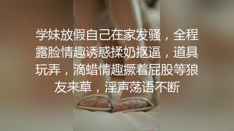 【新片速遞】 ❤️美女的超级大阴蒂和多汁多肉的BB，比新鲜的大生蚝还馋人【331MB/MP4/05:38】