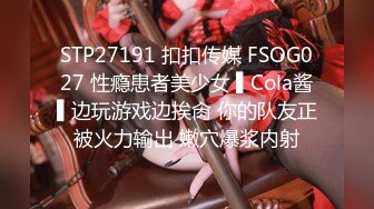 《极品CP魔手外购》火爆商场女厕固定4K镜头拍脸移动镜头拍私处，各路年轻美女美少妇方便，有美女也有极品B[ (11)