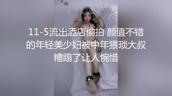 老婆扒开逼被单男远程粗口调教，主页有完整接定制