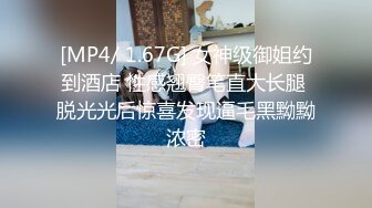 [MP4]返场极品小少妇 淫乱4P包间 灯红酒绿歌声中浪叫阵阵