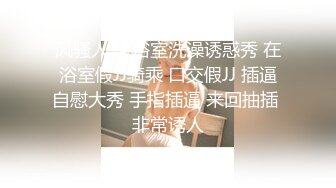 某会员站唯一的一部黑丝美女