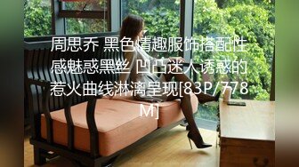 [MP4/1.16G]10-10我开着拖拉机两次啪啪 女仆装少女+4P少妇最后翻车