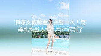 ☀️品学兼优小母狗☀️女高学妹不好好学习被金主爸爸带到酒店操小骚逼，性感黑丝剪开羞耻小洞洞