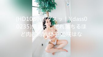 (中文字幕)「私、お尻でセックスしてみたいんです」元気ハツラツドMっ娘アナル生中出しAVデビュー