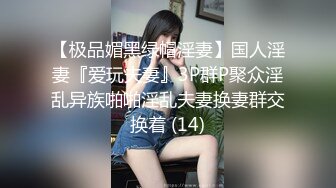 [MP4]当年的外围女神，30 了依然让人眼前一亮，老司机最爱，极品尤物相伴