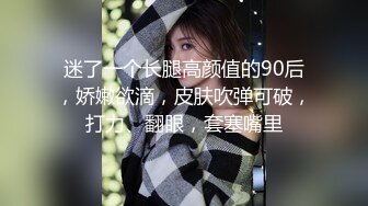 STP28221 顶级女神超级丝袜控180大长腿女神▌苹果▌我的室友 第十三篇 性感黑丝舔鲍吸汁 狂肏骚滑浪穴爆射浓精