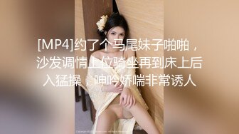 麻豆传媒 MD0266 保全强上变态少女 赵晓涵