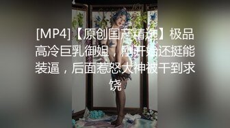 【最新未流出破解版】新晉爆火舞團【藝舞吧】高顏值極品身材紋身女神【樂樂】各種情趣透視露奶露逼熱舞挑逗～原版高清 (9)