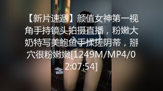 【新片速遞】极品JK白棉袜小女友 天天在爱的小狗窝打地铺无套输出 操的说受不了了 细腰大蜜股 后入冲刺内射小粉穴[133MB/MP4/02:19]