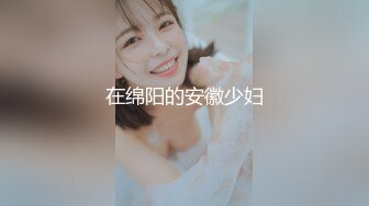 《最新订阅 顶级绿帽》推特网红人类高质量淫乱夫妻【小鲸鱼】私拍，与曼妃小雨女女联动，互插互舔磨豆腐场面香艳至极