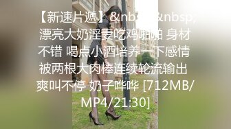 [MP4/ 543M] 粉色连衣短裙小姐姐 温柔时尚笑容甜美 纯纯风情一下子就击中心脏好性奋啊