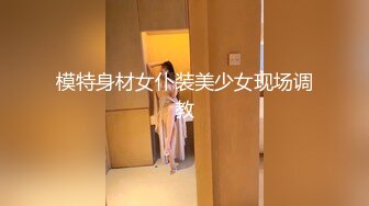 MDSR0001-03 妖女榨汁Ep3 # 苏清歌 #徐蕾的!