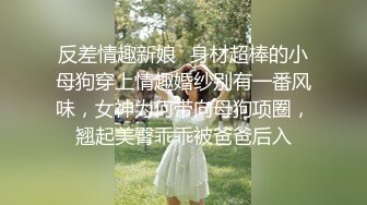 纯情微胖小婊妹露脸跟小哥激情啪啪，让小哥揉奶玩逼道具抽插浪叫不止，表情好骚让小哥各种体位