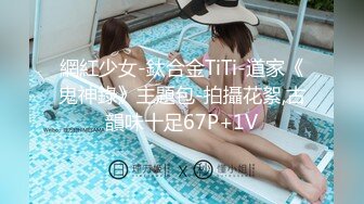 ✿稀有露脸✿ 高端ACG业界女神爆机少女▌喵小吉▌双模盛宴《足球宝贝》阿根廷VS巴西 极嫩粉鲍堪称宇宙对决