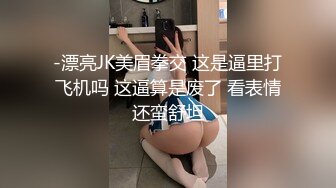 91KCM-104 白葵丝 90后爽操性感女上司 91制片厂