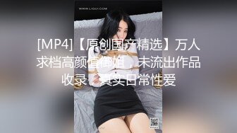 极品流出✨✨最新2024极品反差淫妻！肥鲍眼镜良家少妇【米菈】私拍④，野战居家各种性爱露出无套中出内射 (7)