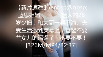 [MP4]STP29718 ?果冻传媒? YCM053&nbsp;&nbsp;试婚大作战 - 下▌斑比 ▌开档黑丝极品鲍鱼 狂轰后入爽到失神 超深女上位宫口榨精 VIP0600