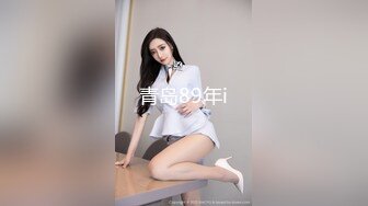 【AI换脸视频】刘亦菲  性感女邻居的黑丝美腿诱惑