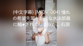 【教父探花】企业培训女白领，舌头好灵活没被这么舔过