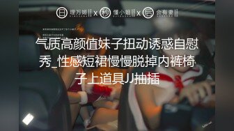 【完整版】兄弟一起洗澡,纯情小男生被哥哥操哭