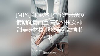 后入陌陌女友的大屁股